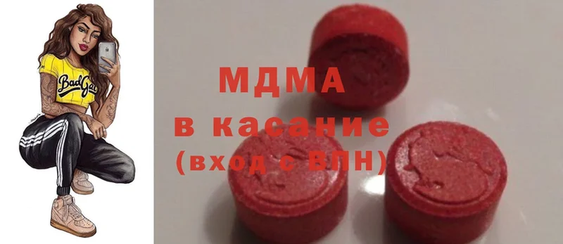 MDMA Molly  Орёл 